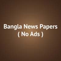 Bangla Newspaper (No Ads)