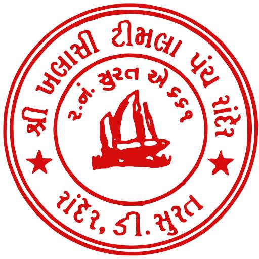 SHREE KHALASHI TIMALA PANCH RANDER