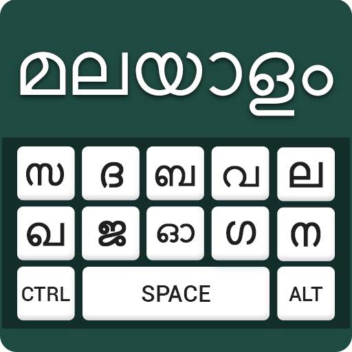 Easy Malayalam Keyboard Typing Input from English