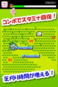 ザクザク芝刈りゲーム 無料で人気のおすすめ暇つぶしゲーム Apk Download 21 Free 9apps