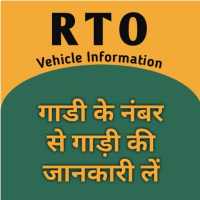 RTO Vehicle Details 2022 on 9Apps