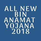Bin Anamat Yojana 2018 on 9Apps