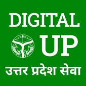 Digital UP - Utter Pradesh Online Seva Guide
