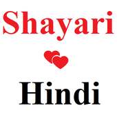 Shayari App: Love Shayari Hindi 2019, Best Shayari