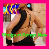 Bhojpuri Songs New on 9Apps