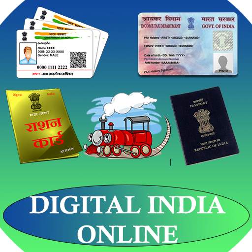 Digital India Online: one digital India, ✔ emitra
