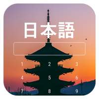 Learn Japanese on Lockscreen on 9Apps