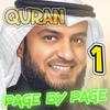 Quran Page by Page