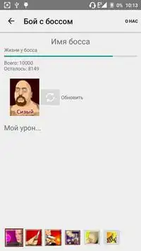 Тюряга Manager App لـ Android Download - 9Apps