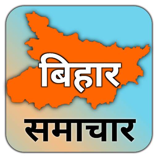 Bihar News Live TV - Bihar New