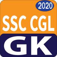 SSC CGL 2021 GK