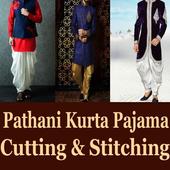 Kurta Pajama Cutting Stiching App Videos APK Download 2024