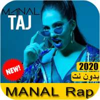 Manal - جميع اغاني منال 2021 بدون نت on 9Apps