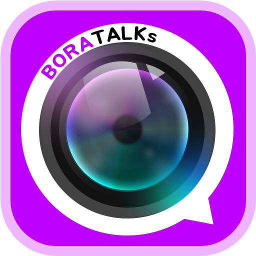 보라톡S : 영상채팅 랜덤채팅 빠른만남 소개팅