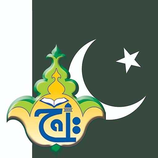 Trade App - Taj Company Pakistan