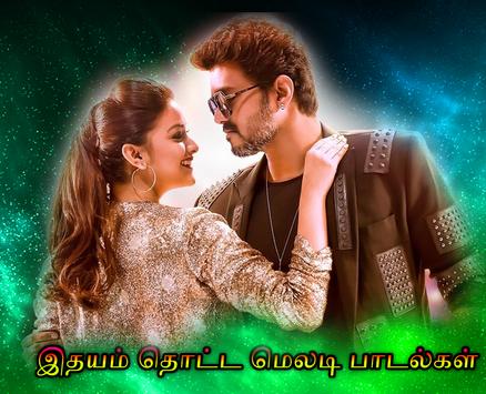 Full video best sale songs tamil