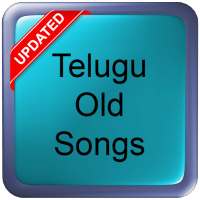 Telugu Old Songs