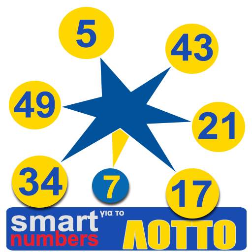smart numbers for Lotto(Hellenic)