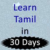 Learn English Through Tamil