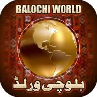 Balochi World on 9Apps