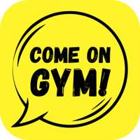 Come On Gym: сеть фитнес клубо