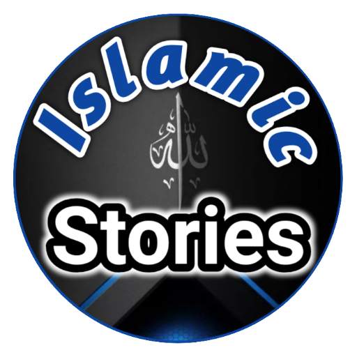 Islamic Stories in Hindi - Islamic कहानियां hindi
