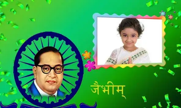 Jai Bhim Photo Frames App Android के लिए डाउनलोड - 9Apps