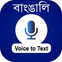 Bangla voice to text converter