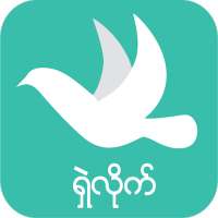 ShareLike: Myanmar Guide Lifestyle & Social App on 9Apps