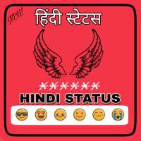 HINDI STATUS FOR FACEBOOK .ATTITUDE