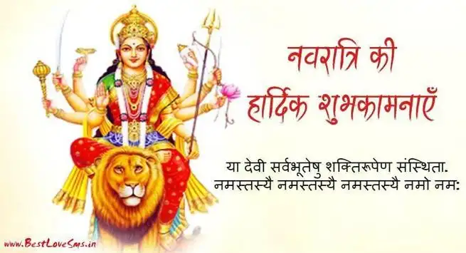 Navratri Special Wallpaper Hd Free Download APK Download 2023 - Free - 9Apps Navratri Special Wallpaper Hd Free Download APK Download 2023 - Free - 9Apps