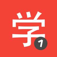 Learn Chinese HSK1 Chinesimple on 9Apps