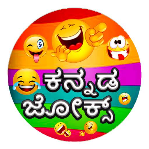 Kannada Jokes