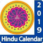 Hindu Calendar 2019