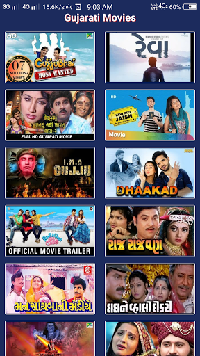 Gujarati movie sale download site list