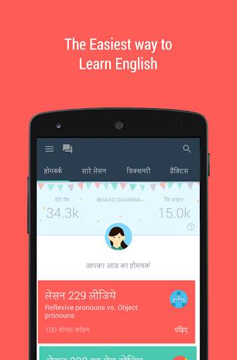 Hello English: Learn English स्क्रीनशॉट 2