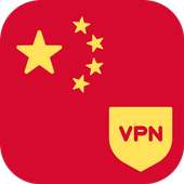 China VPN Proxy - Unlimited Free  ⭐⭐⭐⭐⭐