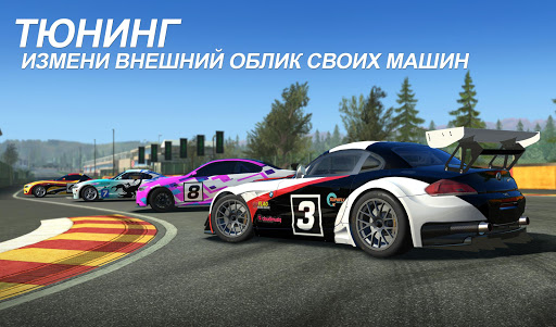 Real Racing 3 скриншот 10