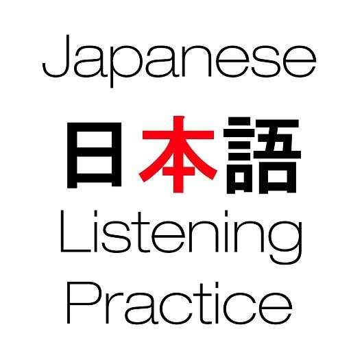 Japanese Listening Practice