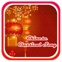 Chinese Classic Songs