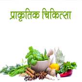 Naturopathy Treatment