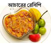 Mango | আমের আচারের রেসিপি on 9Apps