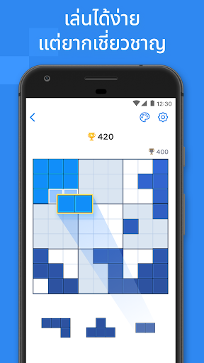 Blockudoku - เกมบล็อกปริศนา screenshot 5