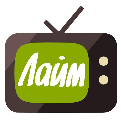 Лайм HD TV: бесплатное ТВ. Фильмы и сериалы онлайн