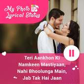 My Photo Lyrical Video Status : Latest Hindi Songs