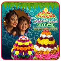 Bathukamma Photo Frames HD