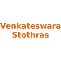 Venkateswara Stothras on 9Apps