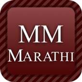 Latest Marathi ringtones