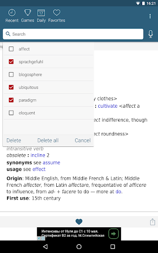 Dictionary - Merriam-Webster screenshot 12