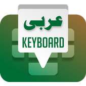Easy Arabic keyboard 2019 – Fast Typing Keyboard